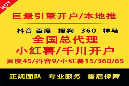 案例分享：百度运营推广助力企业实现业绩翻倍